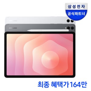 삼성전자 삼성전자 갤럭시탭 S11 울트라 WiFi 전용 512GB 그레이