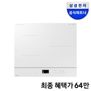 삼성전자 (예약판매) 비스포크 CC80F63W1Z 3구 슬림핏 인덕션 빌트인 전기레인지 터치식 고화력