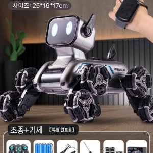 반려로봇 인공지능 ai 스마트 강아지 로봇 애완동물 원격 최신