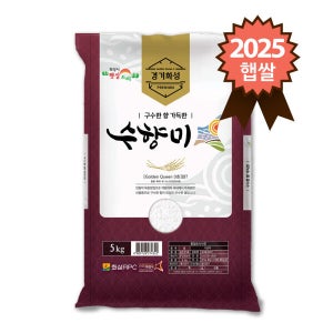 햇살드리(양곡) 골든퀸3호 화성 햇살드리 수향미 쌀 5kg /25년 햅쌀
