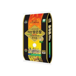 [온누리상품] 아산맑은쌀 삼광 10kg 특등급 삼광미 25년 햅쌀