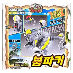 파워레인저 다이노포스 붐파키 /로봇 완구 장난감 어린이날 크리스마스 생일 선물