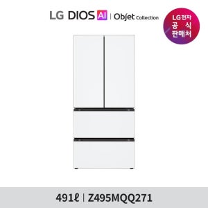[1등급] LG 오브제컬렉션 김치톡톡 491L Z495MQQ271 TV상품