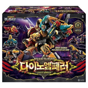 미니특공대7 다이노 엠페러