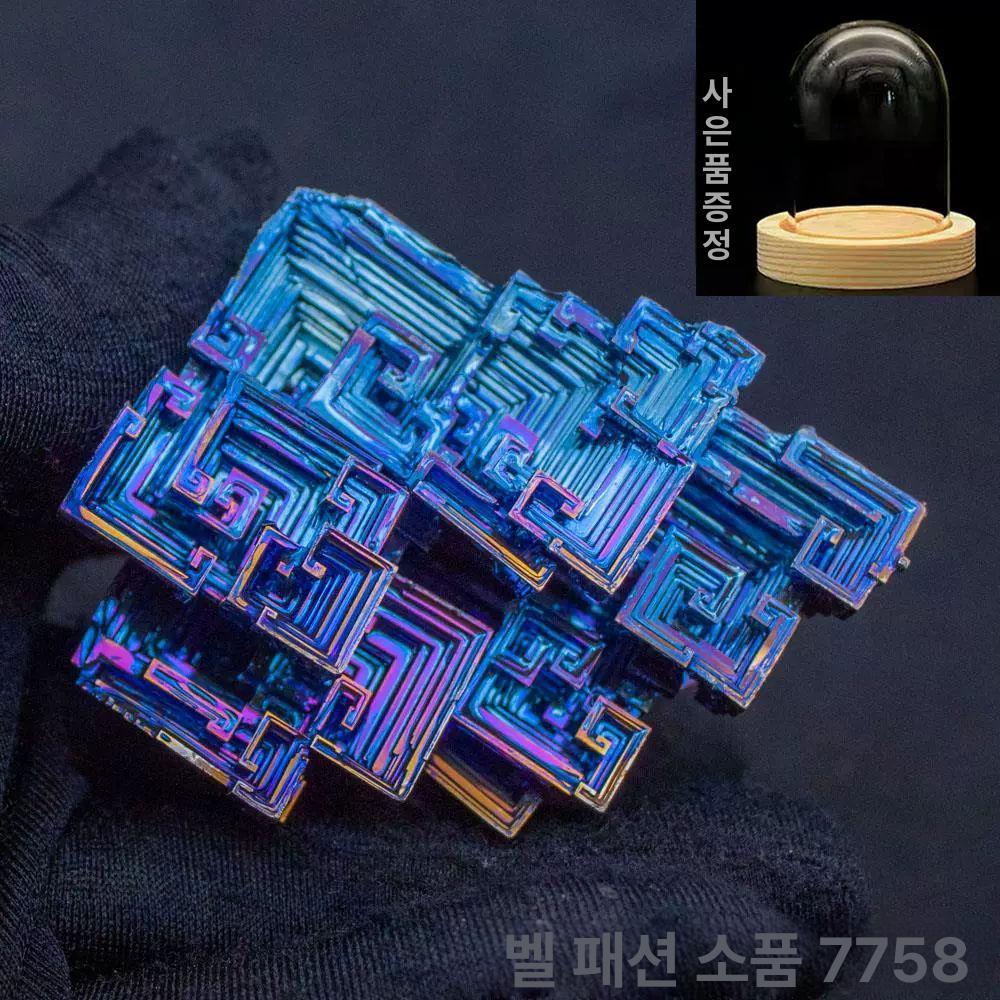 <b>비스무트</b> 무지개금속 천연원석 비스무스 명상 화려하고 g 47B8396-43