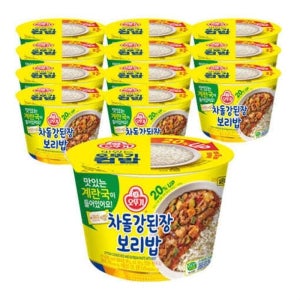 오뚜기 컵밥 차돌강된장 보리밥+즉석 계란국 12개