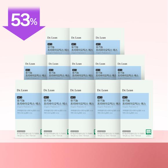 [대용량] <b>유기농 프리바이오틱스 에스</b>