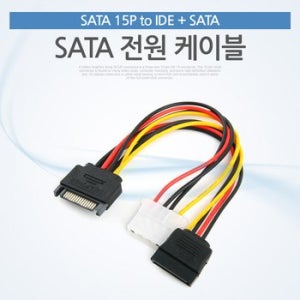 Coms SATA 전원 케이블(SATA 15P/ IDE + SATA) ITA346