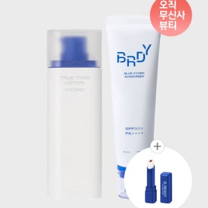 [비레디] 데일리 루틴 2종 (트루톤 로션 + 블루 수분 선크림) 177770243