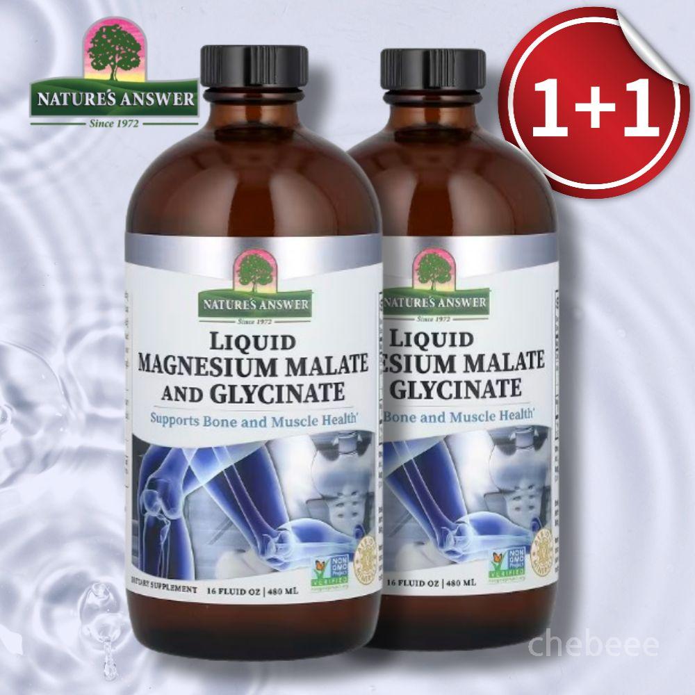 네이쳐스앤서 리퀴드 마그네슘 480ml 2병  2개