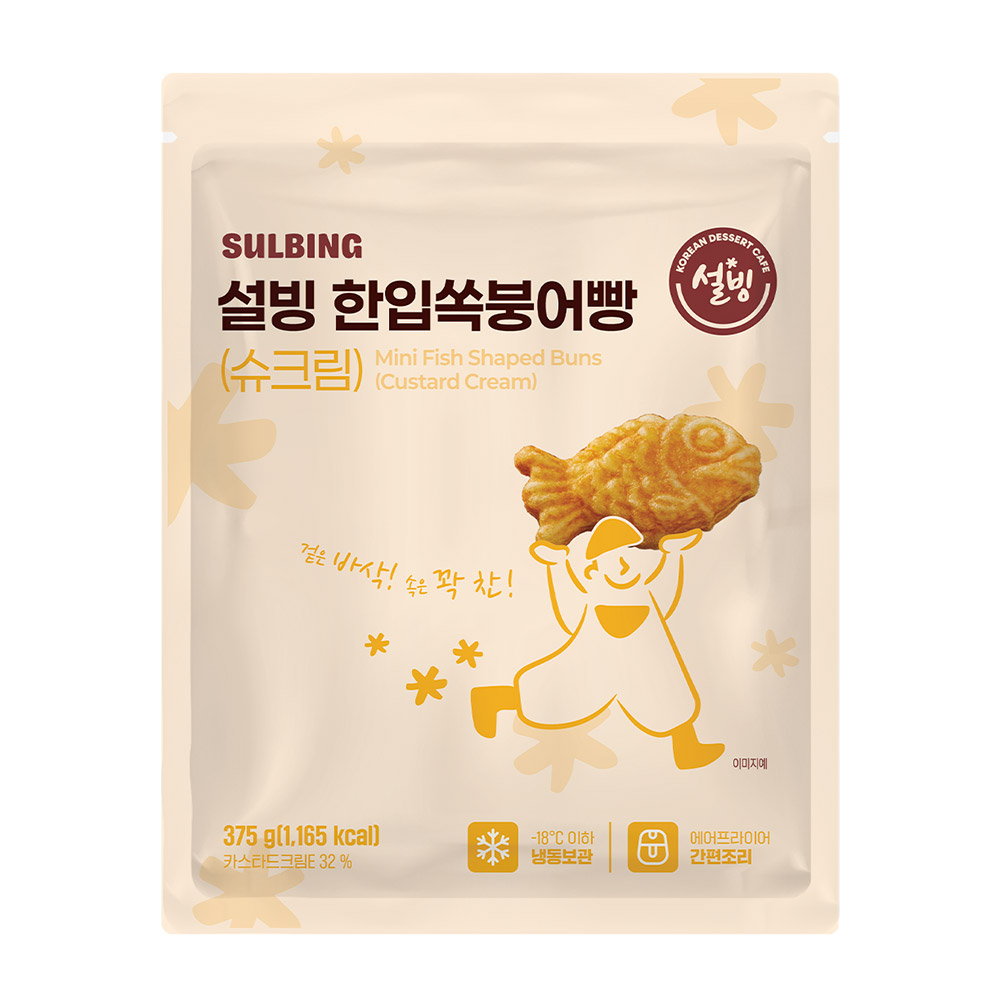 설빙 한입쏙 미니붕어빵 슈크림
