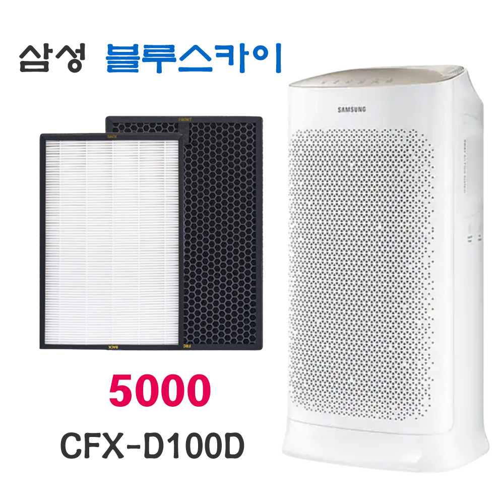 [수엔비-무료배송] AX60T5021WFD 삼성 블루스카이 5000 필터