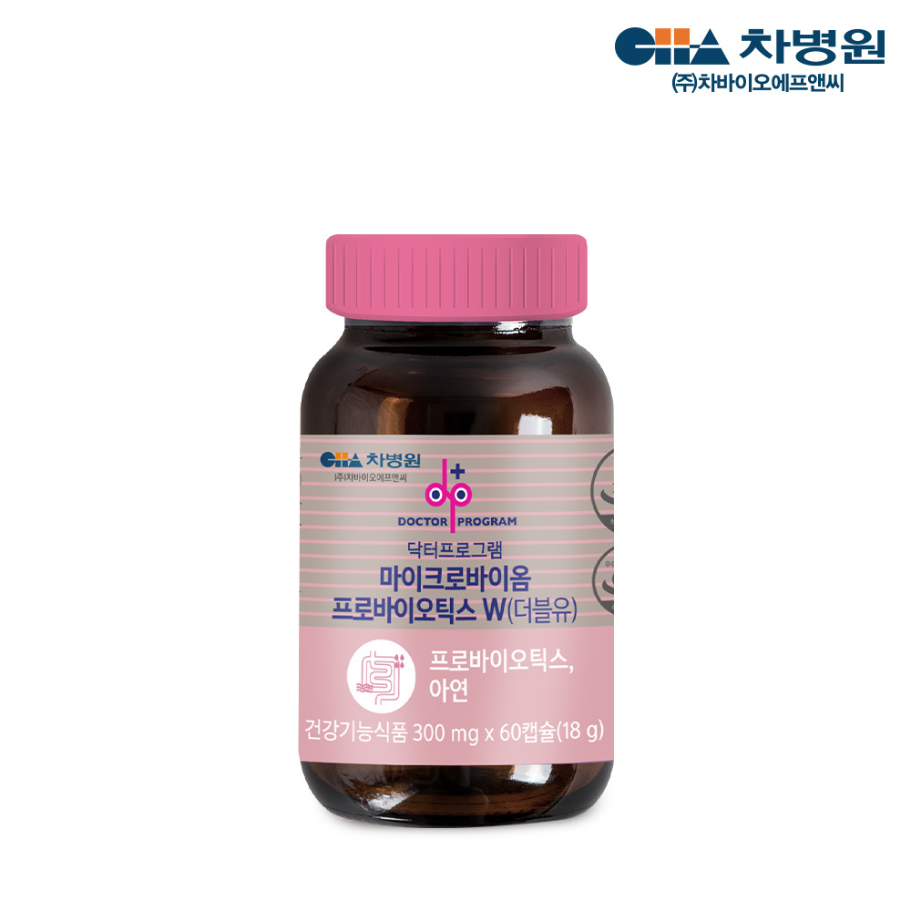 닥터프로그램 마이크로바이옴 프로바이오틱스 W(더블유)