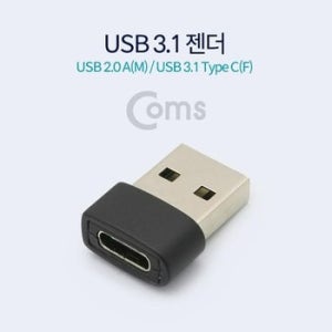 Coms USB 31 Type C 젠더USB 20 A M Type C F