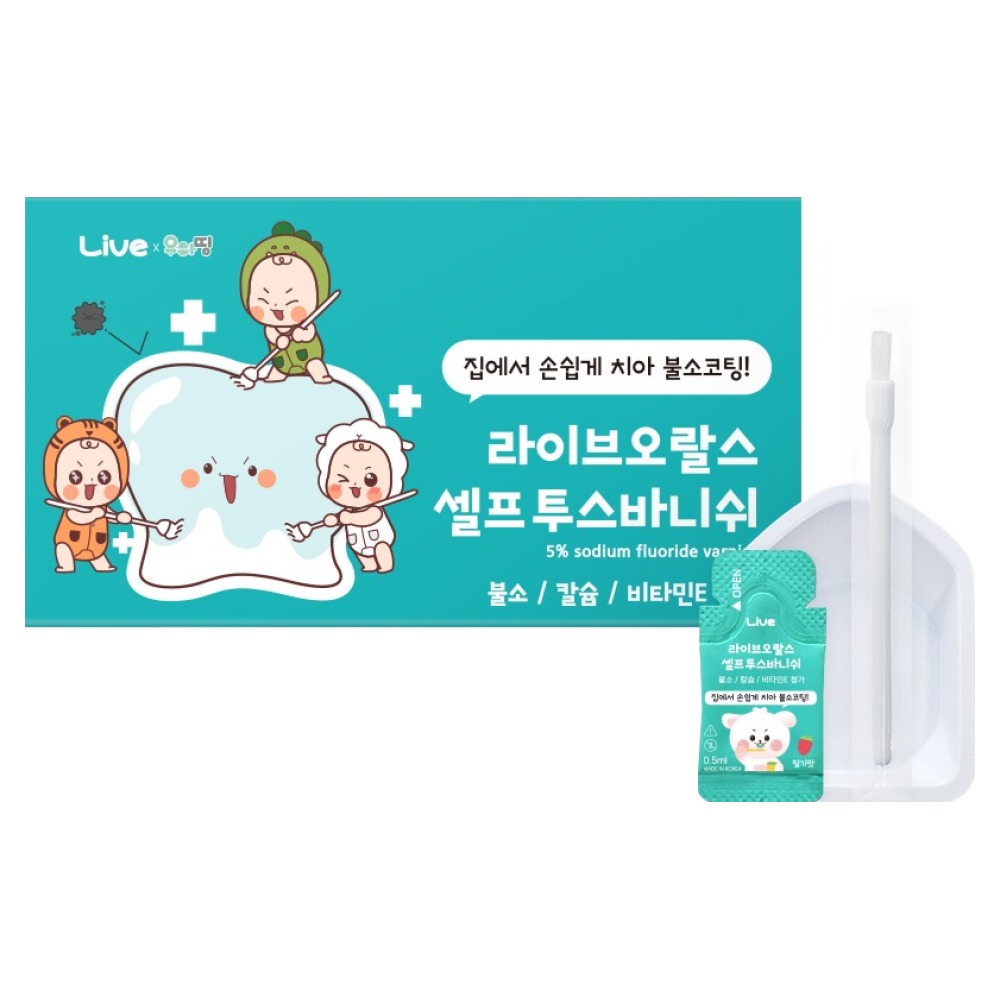 라이브오랄스 셀프 <b>불소</b> 도포제 5p  1개  5ml