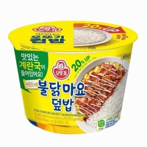 오뚜기 맛있는컵밥불닭마요덮밥 277G