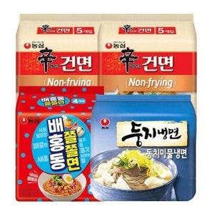 신라면건면 10개+배홍동 쫄쫄면 4개+둥지냉면 동치미 4개 총18개