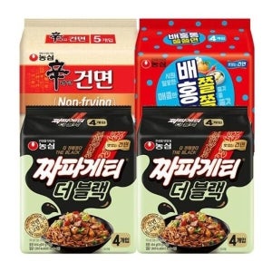 짜파게티 더블랙 8개+신라면 건면 5개+배홍동 쫄쫄면 4개 총17개