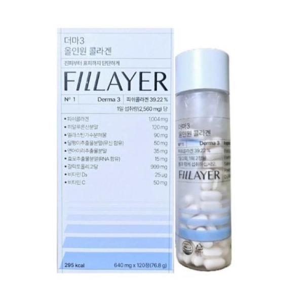 큐라에스 큐라에스 더마3 올인원 <b>콜라겐</b> 640mg x 120정