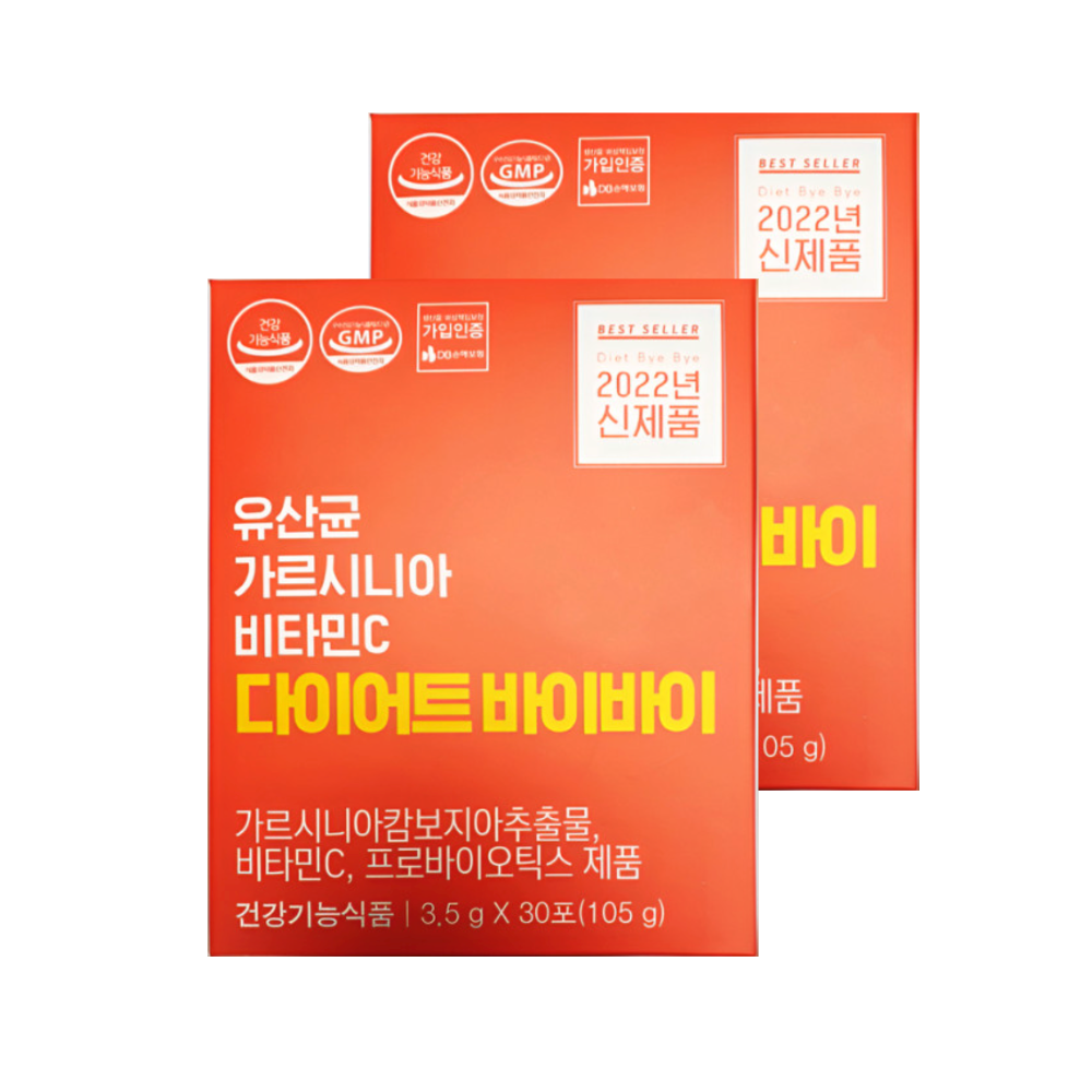 다이어트 바이바이 가르시니아 비타민C 프로바이오틱스