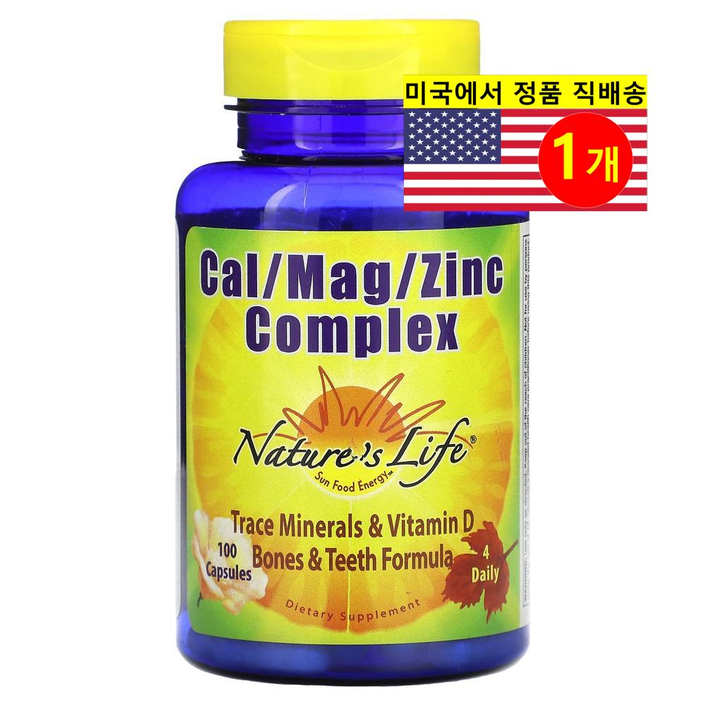 Longevity Complex (롱제비티 콤플렉스)