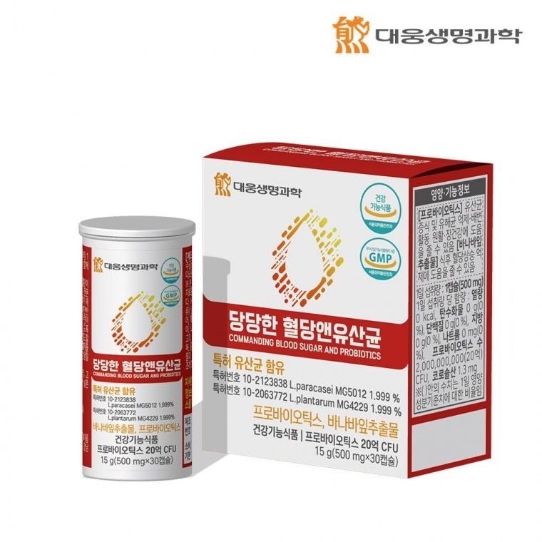 당당한 혈당앤 유산균