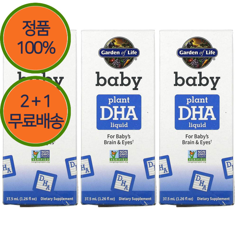 2+1 <b>가든오브라이프</b> 오가닉 <b>마카</b> 뿌리 5000mg 유산균 식이섬유 등 9종 가루 225g