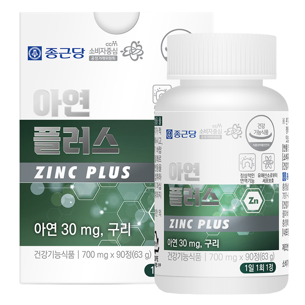 종근당 아연 플러스  90정  1개