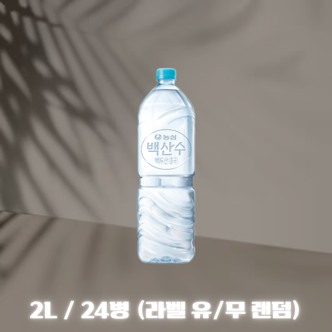 <b>피부</b>관리 <b>농심</b> 백산수 2L 24병 생수 케어2036866 <b>탄력</b> 보습 수분 영양