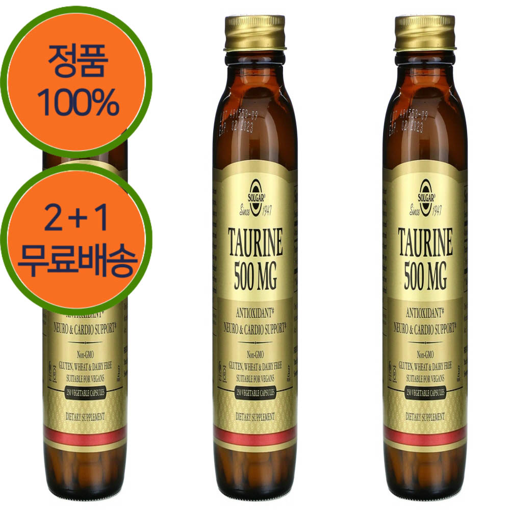 2+1 솔가 타우린 Taurine 500mg 250캡슐 황 함유  250정  1개
