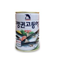 남일종합식품 펭귄 펭귄고등어 400g