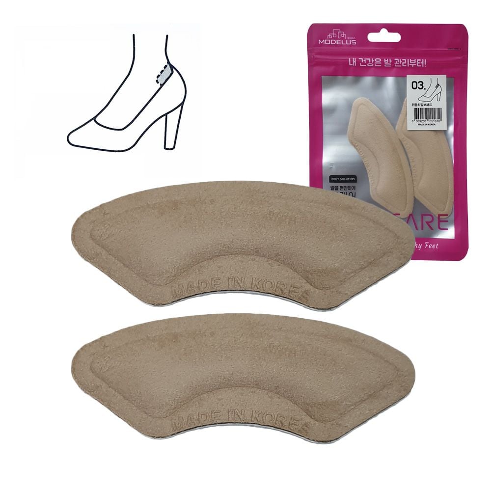 모더러스03 뒷꿈치 갑보패드 2P 스웨이드 바스트업 글램스 <b>글램샷</b> 글램이 가슴영양제