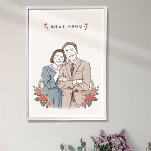 [당일제작가능]부모님 수채 초상화 일러스트액자, 스튜디오1101