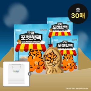 동국제약 굿잠 굿잠 포켓핫팩 무직타이거 콜라보 총 30매 (10매입 × 3팩) / 휴대용 미니 핫팩 대용량 일회용 손난로 붕어빵 모양