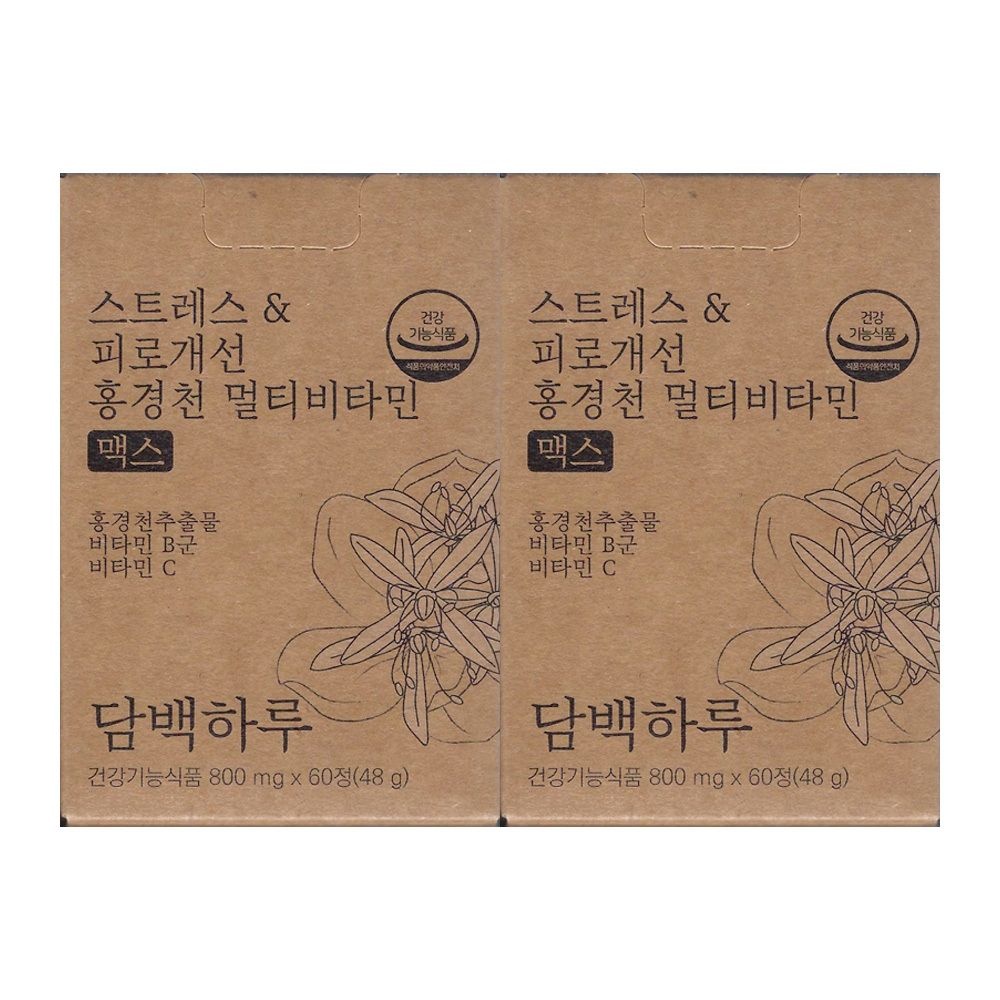 담백하루 <b>스트레스</b>&amp;피로개선 홍경천 멀티비타민 맥스 800mg x 60정 2개 / 써클