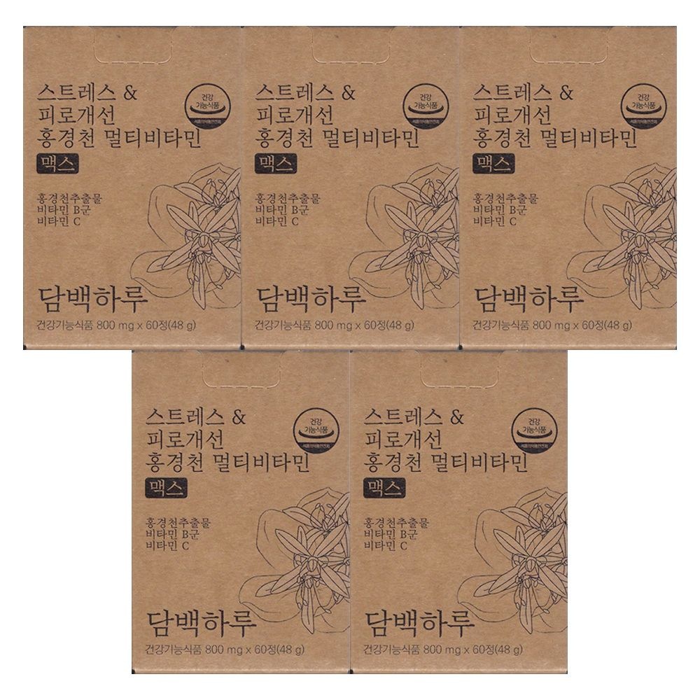 담백하루 <b>스트레스</b>&amp;피로개선 홍경천 멀티비타민 맥스 800mg x 60정 5개 / 써클