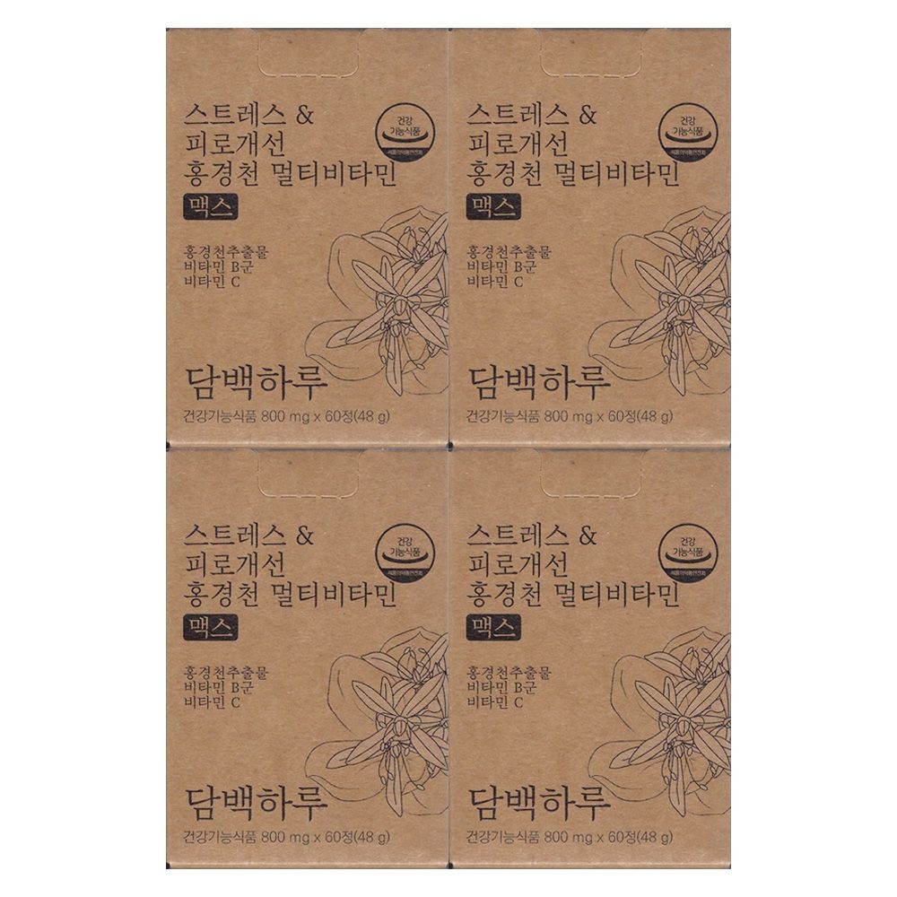 담백하루 <b>스트레스</b>&amp;피로개선 홍경천 멀티비타민 맥스 800mg x 60정 4개 / 써클