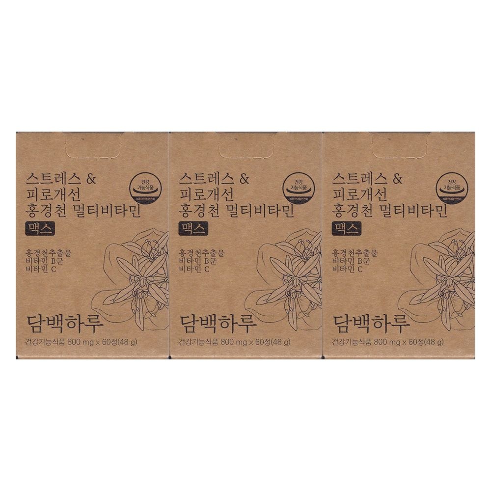 담백하루 <b>스트레스</b>&amp;피로개선 홍경천 멀티비타민 맥스 800mg x 60정 3개 / 써클