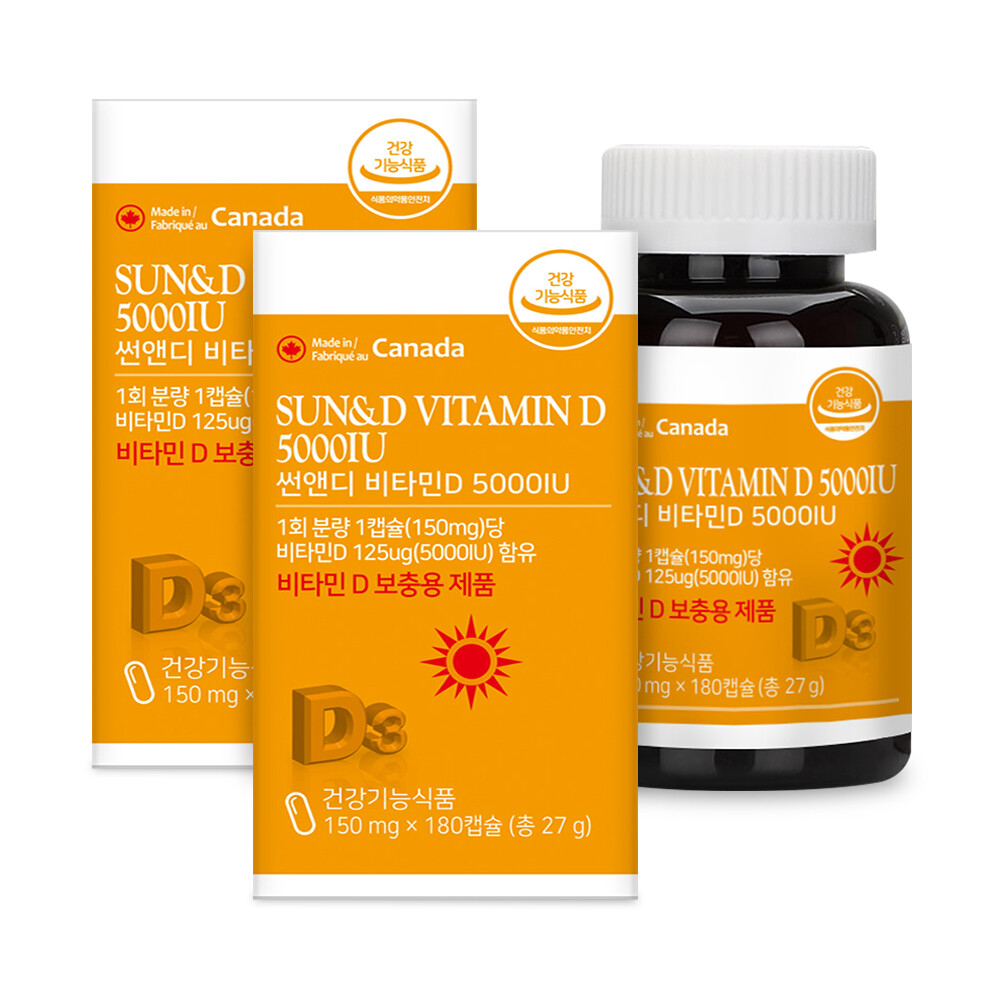 <b>브이플랜</b> 캐나다 <b>비타민D</b> 5000IU <b>비타민디</b> 영양제 2병 12개월분