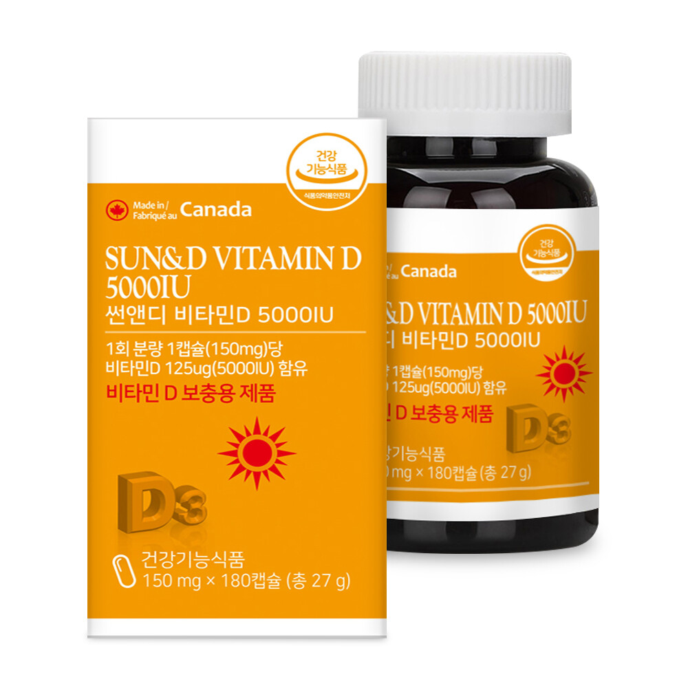 <b>브이플랜</b> 캐나다 <b>비타민D</b> 5000IU <b>비타민디</b> 영양제 180캡슐 6개월분