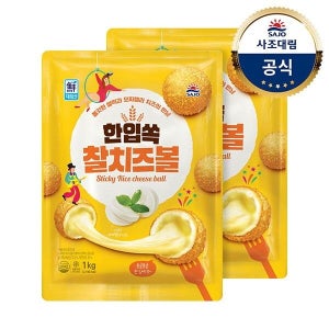 사조 [사조대림] [대림냉동] 한입쏙 찰 치즈볼 1kg+1kg/간식