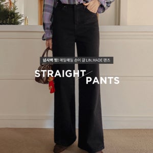 [베스트특가 5천원 할인]MADE LIN[모델&MD 극찬!][넘사벽 핏!] 마르니 날씬기모 스트레이트핏 팬츠[size:S,M,L(미니/롱)]