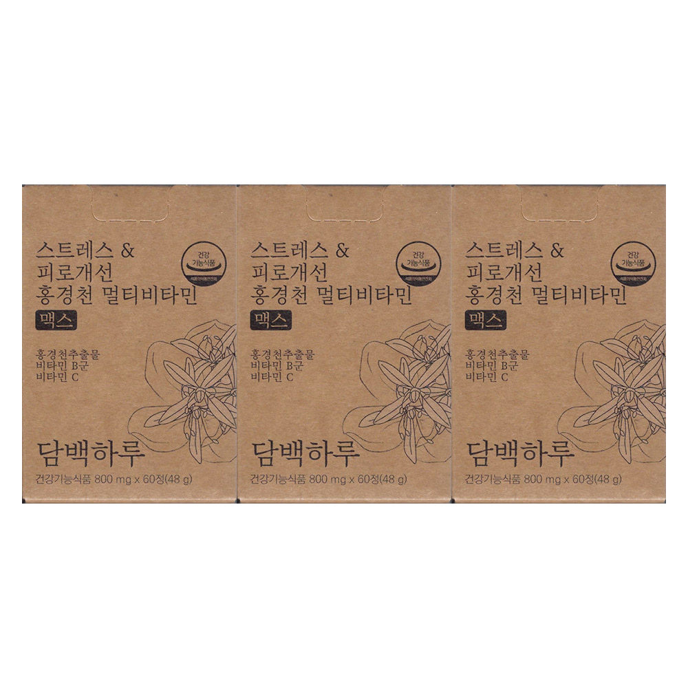 담백하루 <b>스트레스</b>&amp;피로개선 홍경천 멀티비타민 맥스 800mg x 60정 3개