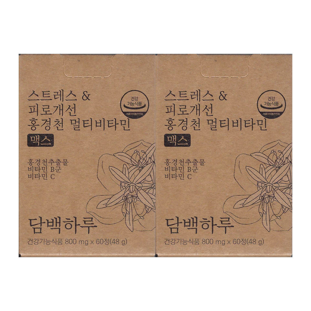 담백하루 <b>스트레스</b>&amp;피로개선 홍경천 멀티비타민 맥스 800mg x 60정 2개