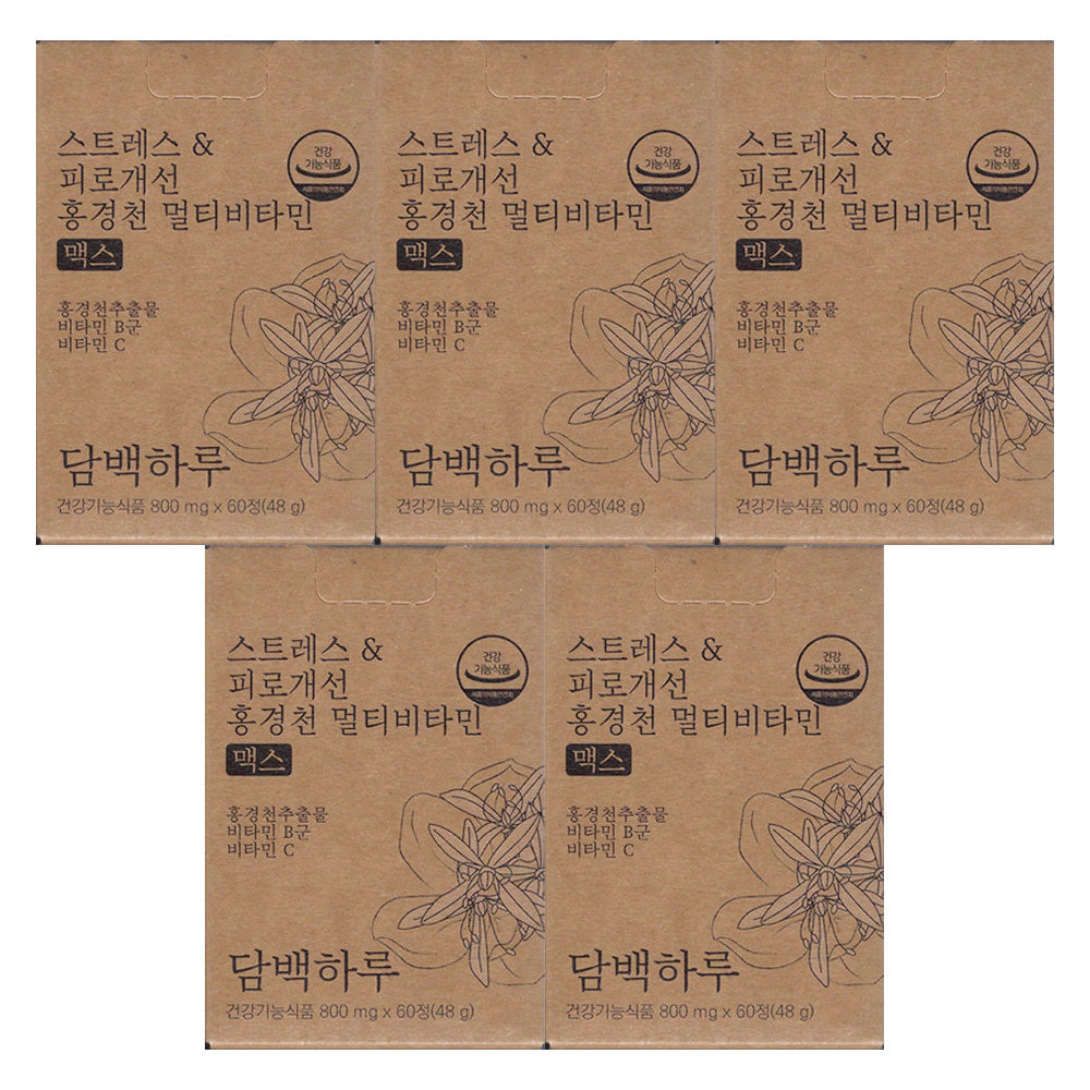 담백하루 <b>스트레스</b>&amp;피로개선 홍경천 멀티비타민 맥스 800mg x 60정 5개