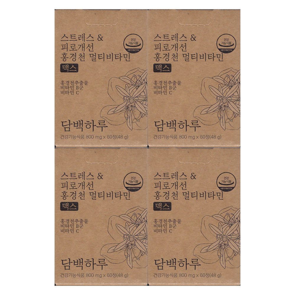 담백하루 <b>스트레스</b>&amp;피로개선 홍경천 멀티비타민 맥스 800mg x 60정 4개