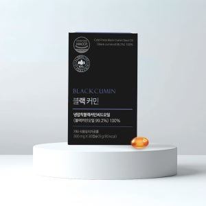 블랙커민, 블랙커민씨드오일 ThymoquinR