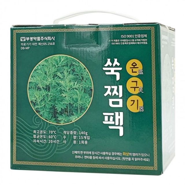 <b>부광약품</b> 쑥찜팩15p+밸트1개 온구기 온열 <b>복부</b> 핫팩 쑥 찜질팩  1개