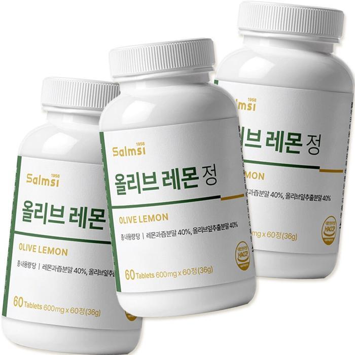 굿소일 레몬 <b>올리브잎</b> 브로콜리 녹차 베르가못 180정