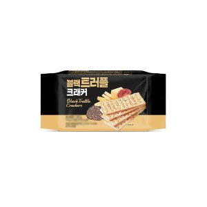 블랙 트러플 크래커
